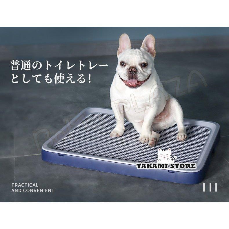 犬 トイレ しつけ用トイレ ぺットトイレ トレーニング用品 オス 飛び散り トレー 便利 ペットトイレ ペット いたずらを防止 犬用 おしっこ 飛び散り防止｜takami-store｜03