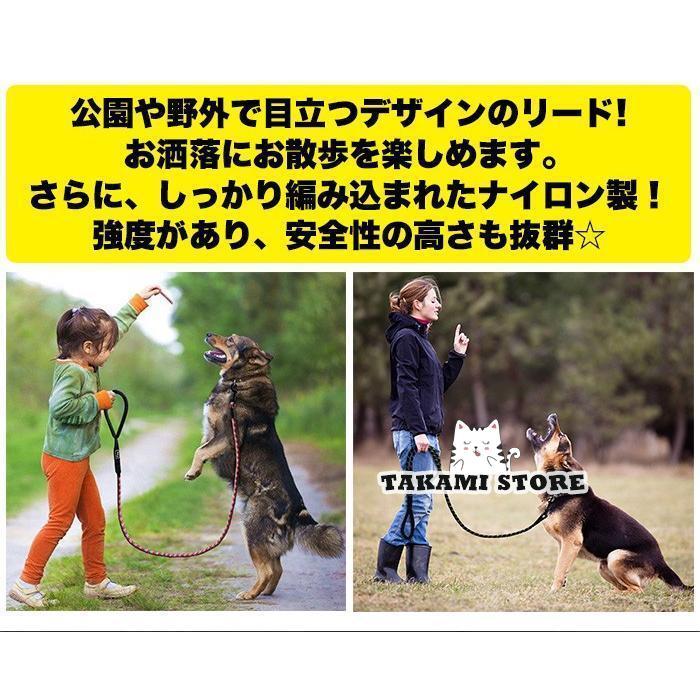 犬 リード 180cm ペット ドッグ リフレクター リーシュ 反射テープ 中型犬 大型犬｜takami-store｜02