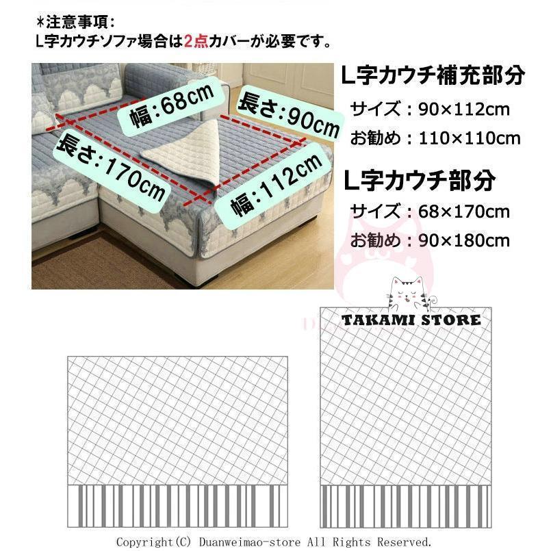 マルチカバー ソファーカバー 無地 ソファーシート 3人掛け 2人掛け 1人掛け 肘掛け 4人掛け 防塵 汚れ防止 洗濯可 四季兼用 8色選択可能 おしゃれ｜takami-store｜16