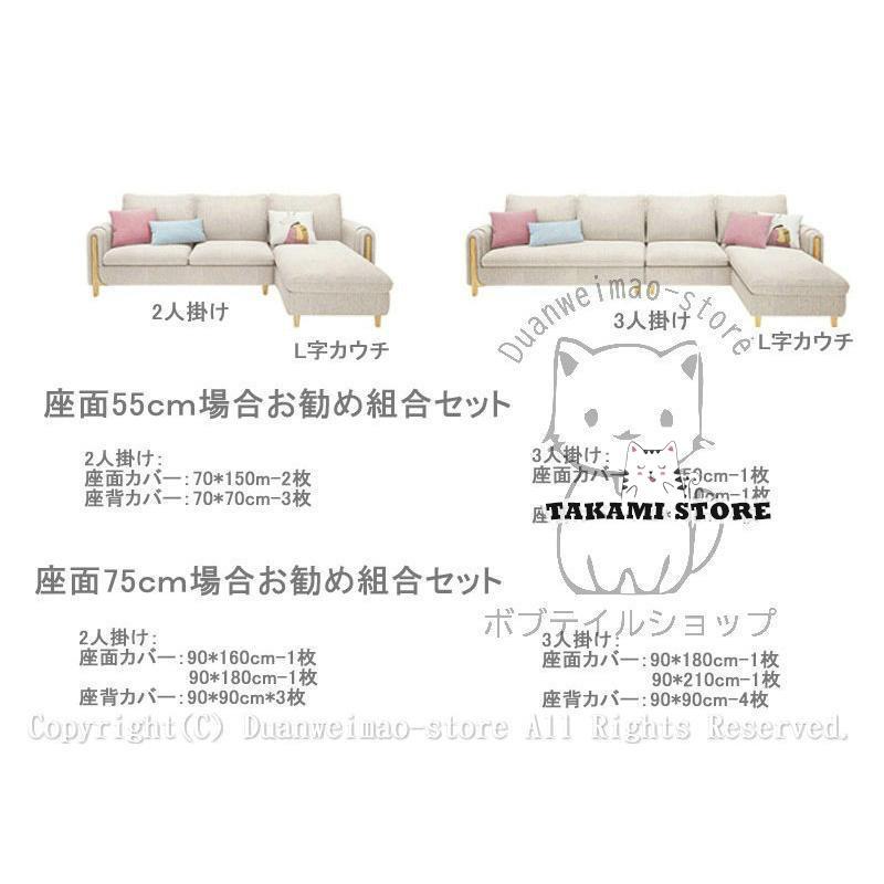ソファーカバー マルチカバー 汚れ防止 座面カバー もこもこ 北欧 1/2