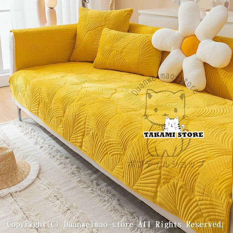 ソファーカバー マルチカバー 汚れ防止 座面カバー もこもこ 北欧 1/2