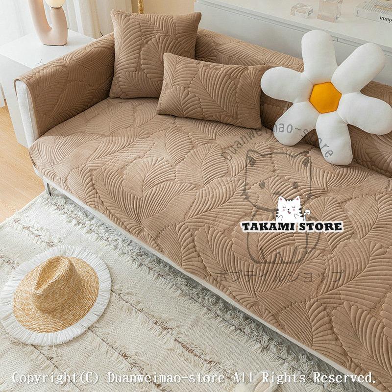 ソファーカバー マルチカバー 汚れ防止 座面カバー もこもこ 北欧 1/2