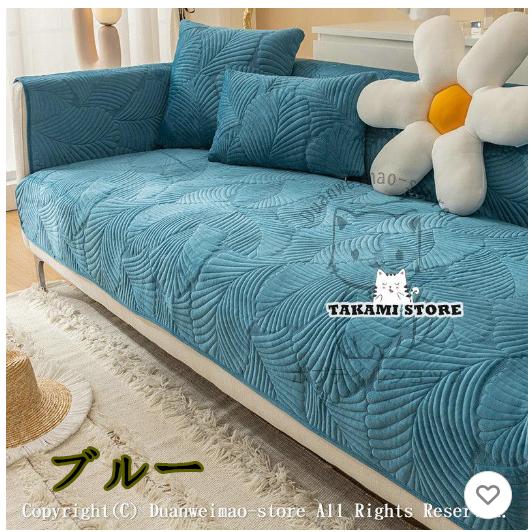 ソファーカバー マルチカバー 汚れ防止 座面カバー もこもこ 北欧 1/2