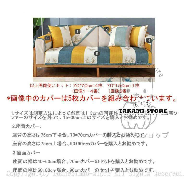 ソファーカバー マルチカバー 汚れ防止 座面カバー もこもこ 北欧 1/2