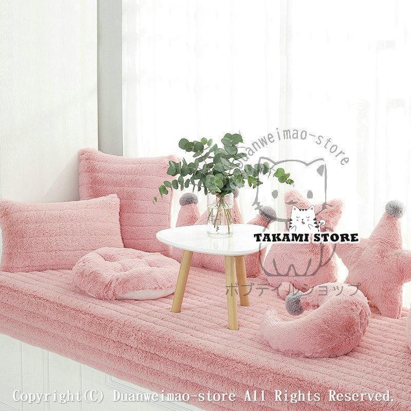 マットレス　出窓マット 45cm*230cm*8cm カバー取り外し可能　未使用 マットレス 出窓マット 45cm*230cm*8cm カバー取り外し可能 未