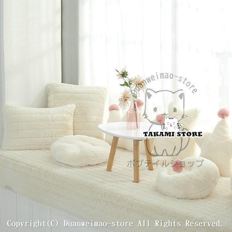 マットレス　出窓マット 45cm*230cm*8cm カバー取り外し可能　未使用 Amazon.co.jp: 出窓シートクッション、プラッシュシックン出窓