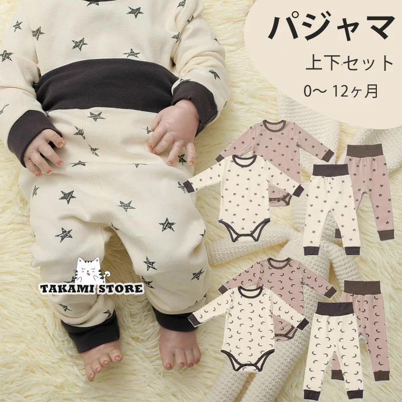 【美品】まとめ売りセット ロンパース 70〜73 女の子 長袖 oobikiyaking_10718