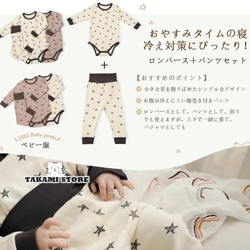 【美品】まとめ売りセット ロンパース 70〜73 女の子 長袖 楽天市場】ロンパース 女の子 長袖 春 男の子 2重 ガーゼ 前開き