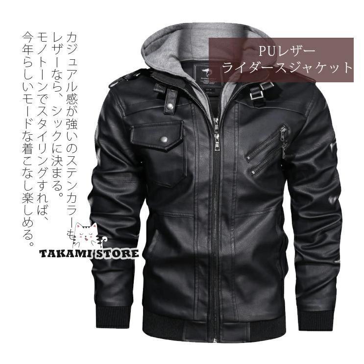 ライダースジャケット メンズ ライダース レザー ジャケット シングル