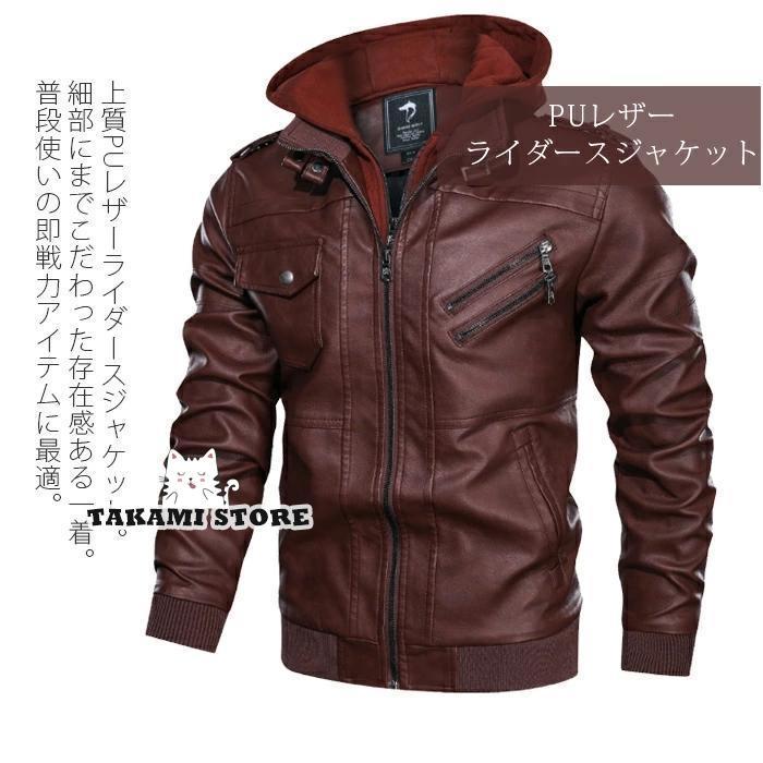 ライダースジャケット メンズ ライダース レザー ジャケット シングル