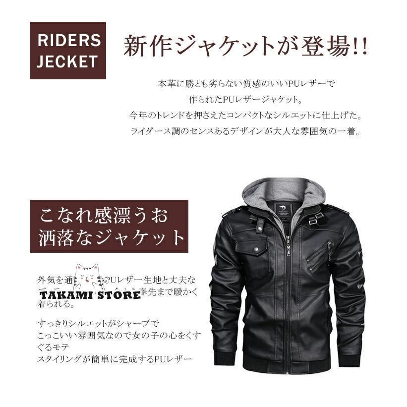ライダースジャケット メンズ ライダース レザー ジャケット シングル