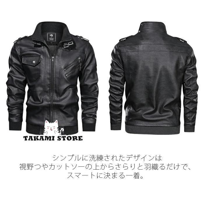 ライダースジャケット メンズ ライダース レザー ジャケット シングル