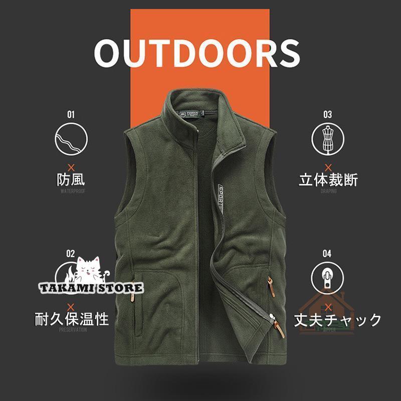 フリースベスト アウトドア メンズ フリース ベスト 立ち襟 裏ボア