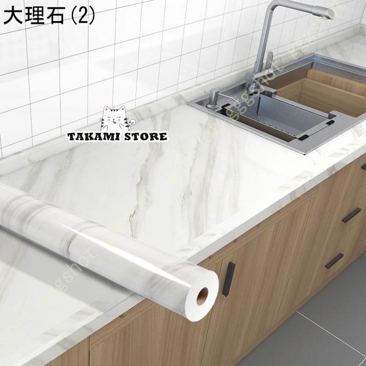 大理石シート 石目調 黒 キッチン 扉 北欧 おしゃれ diy 防水 テーブル 壁紙 シール 柄 机 リフォームシート 貼る 簡単 石柄 台所 ...
