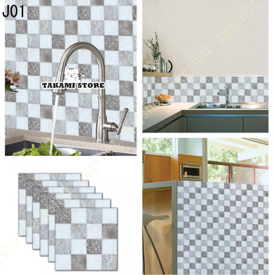 モザイクタイル タイルシート キッチンシート DIY キッチン 洗面所