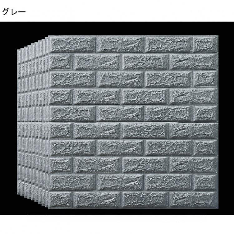 壁紙シール 100枚　立体 ウォールステッカー　DIY レンガ調　3D壁紙　白 壁紙 シール おしゃれ 白 レンガ ウォールステッカー 3D 立体 背景