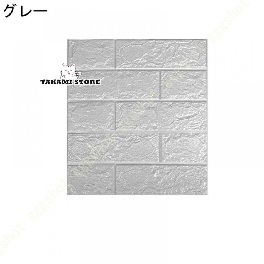 壁紙 レンガ調 3D 薄めタイプ DIYクッション シール シート 立体 壁紙 レンガ調 3D 薄めタイプ DIYクッション シール シート 立体