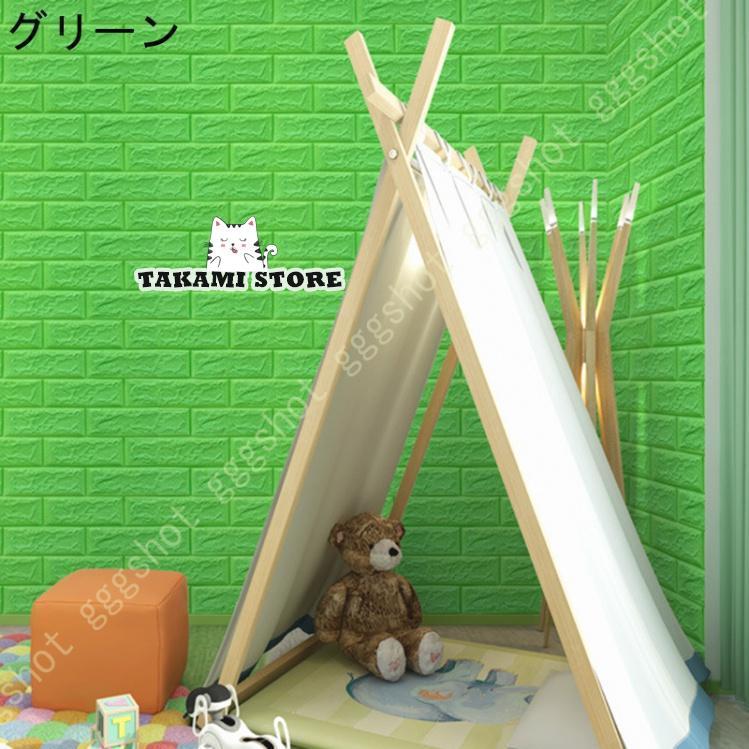 壁紙 レンガ調 3D 薄めタイプ DIYクッション シール シート 立体 壁紙 レンガ調 3D 薄めタイプ DIYクッション シール シート 立体