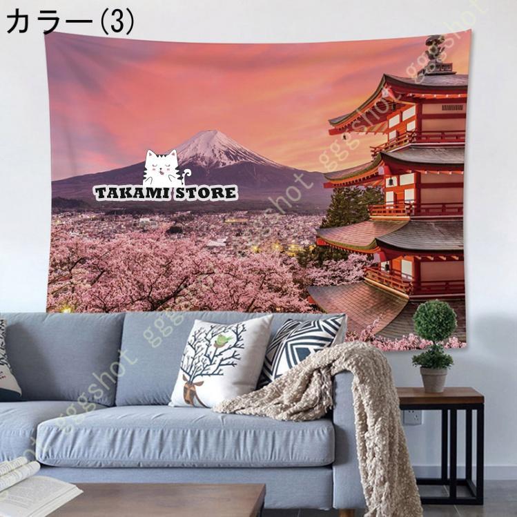 タペストリー 夜空 風景 森 夜景 山 自然 空 月夜 貼り付け 吊るす