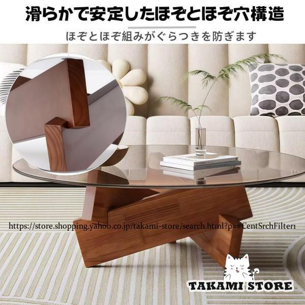 2色 組立簡単 ローテーブル 天然木テーブル センターテーブル リビング