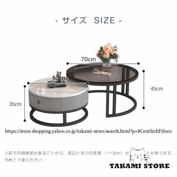 4つ組み合わせ ネストテーブル センターテーブル ローテーブル 入れ子