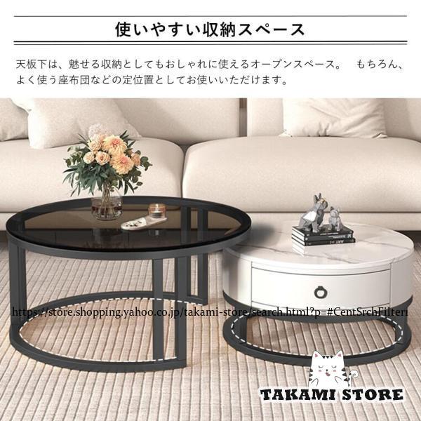 4つ組み合わせ ネストテーブル センターテーブル ローテーブル 入れ子