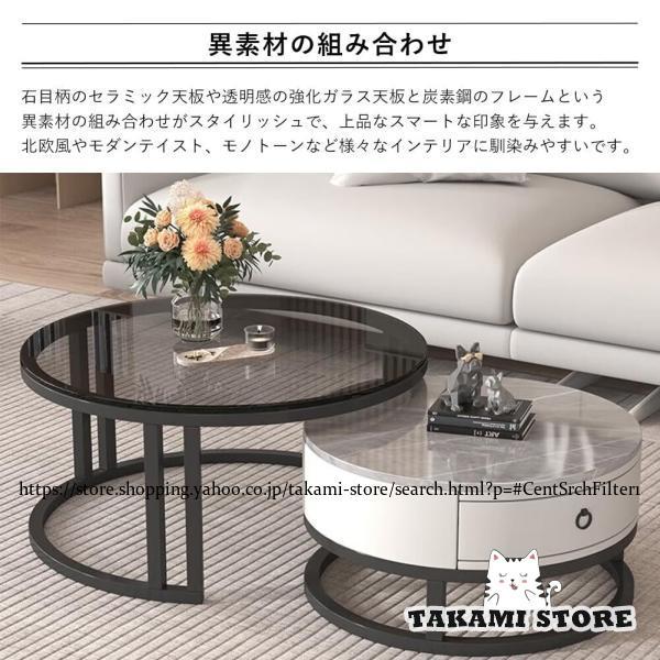4つ組み合わせ ネストテーブル センターテーブル ローテーブル 入れ子