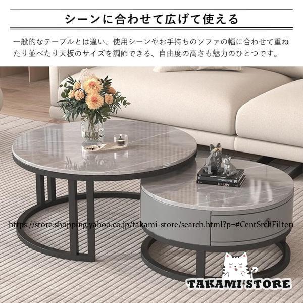 4つ組み合わせ ネストテーブル センターテーブル ローテーブル 入れ子