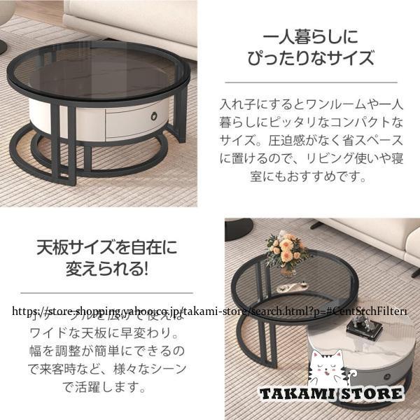 4つ組み合わせ ネストテーブル センターテーブル ローテーブル 入れ子