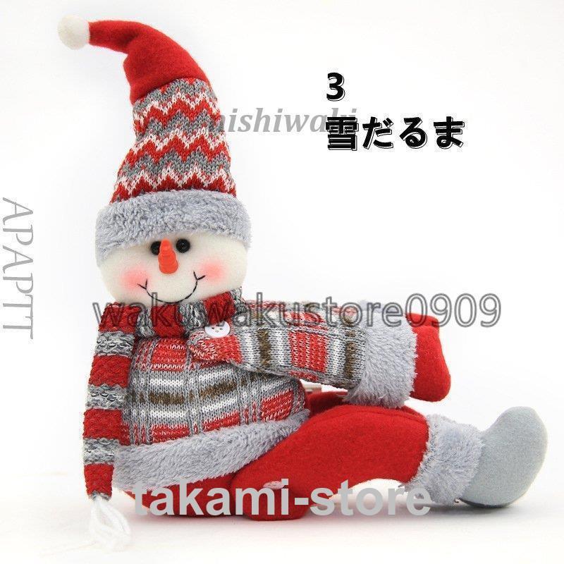 カーテンタッセル クリスマスサンタクロース クリスマス雪だるま おしゃれ インテリア ロープ カーテンアクセサリー 丸いボールのペンダント カーテン留め具 内装用品 カーテンタッセル クリスマスサンタクロース クリスマス雪だるま おしゃれ インテリア ロープ カーテンアクセサリー 丸いボールのペンダント カーテン留め具