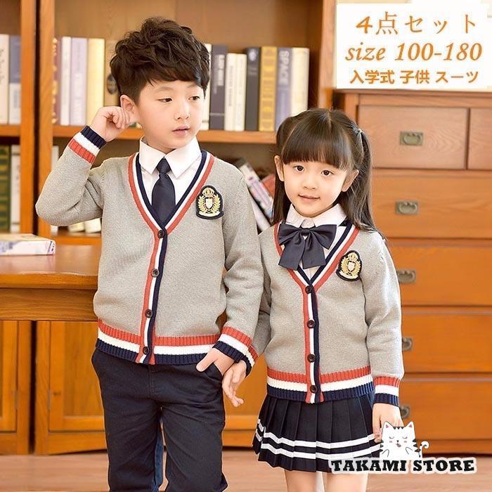 入学式　双子　110 入学式 双子 フォーマル セット