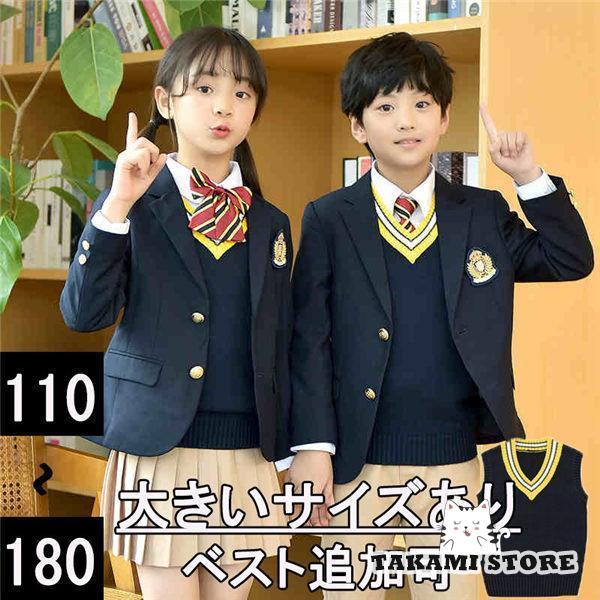 卒業式　中学受験　七五三　子供用スーツ　160cm 卒業式 中学受験 七五三 子供用スーツ 160cm kids-aprire_8371-5606