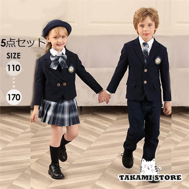キッズ スーツ 女の子 男の子 子供スーツ 制服 セットアップ キッズ スーツ 女の子 男の子 子供スーツ 制服 セットアップ