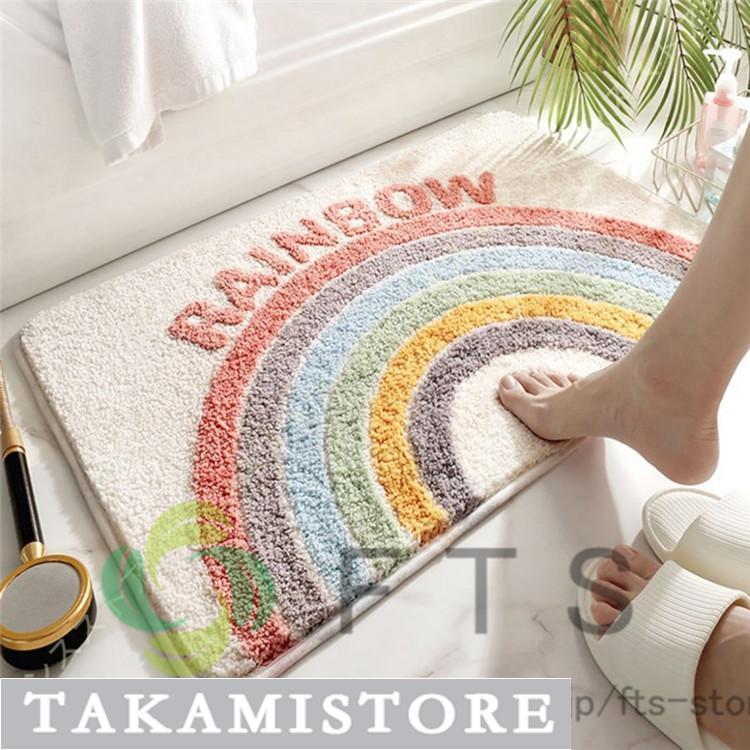 浴室足ふきマット 虹柄 速乾 吸水 足拭きマット バスマット お風呂