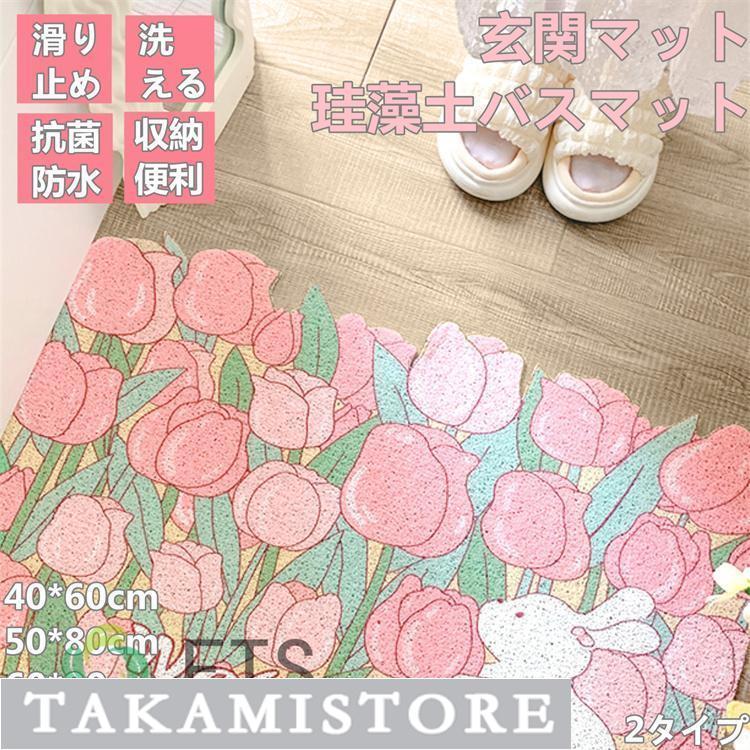 玄関マット 屋外 泥落とし 珪藻土バスマット ソフトバスマット