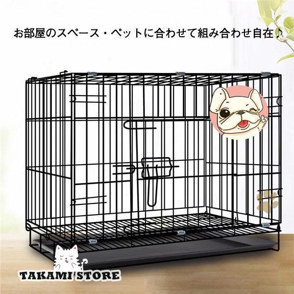 ケージ 犬 猫 ペットケージ コンビネーションサークル ペットサークル 基本 セット 犬 猫 ペット用品 おしゃれ 室内 木目 掃除 犬用 トレー｜takami-store｜06