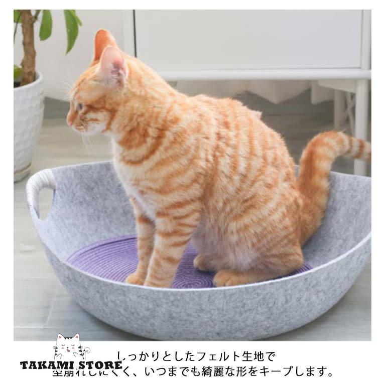 キャットハウス 猫ハウス フェルトベッド ペット 犬 猫 ベッド ソファー ハウス フェルトハウス ペットベッド いぬ ねこ バスケット サークル つ｜takami-store｜10