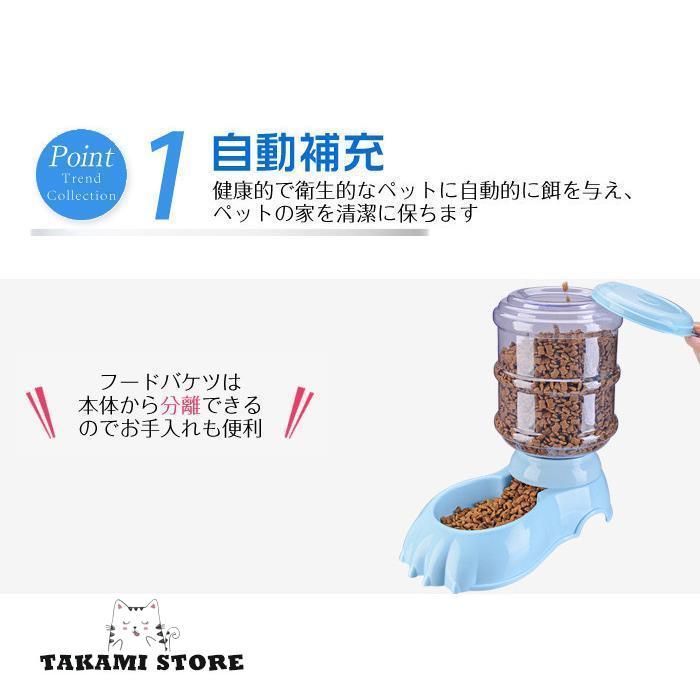 ペット用 自動給水器 給食器 ペットボウル 水飲み器 給餌器 餌入れ ペット給水器 3.8L大容量 可愛い 猫 中小型犬 ペット用品 重力設計 自動補水 電気不要｜takami-store｜06