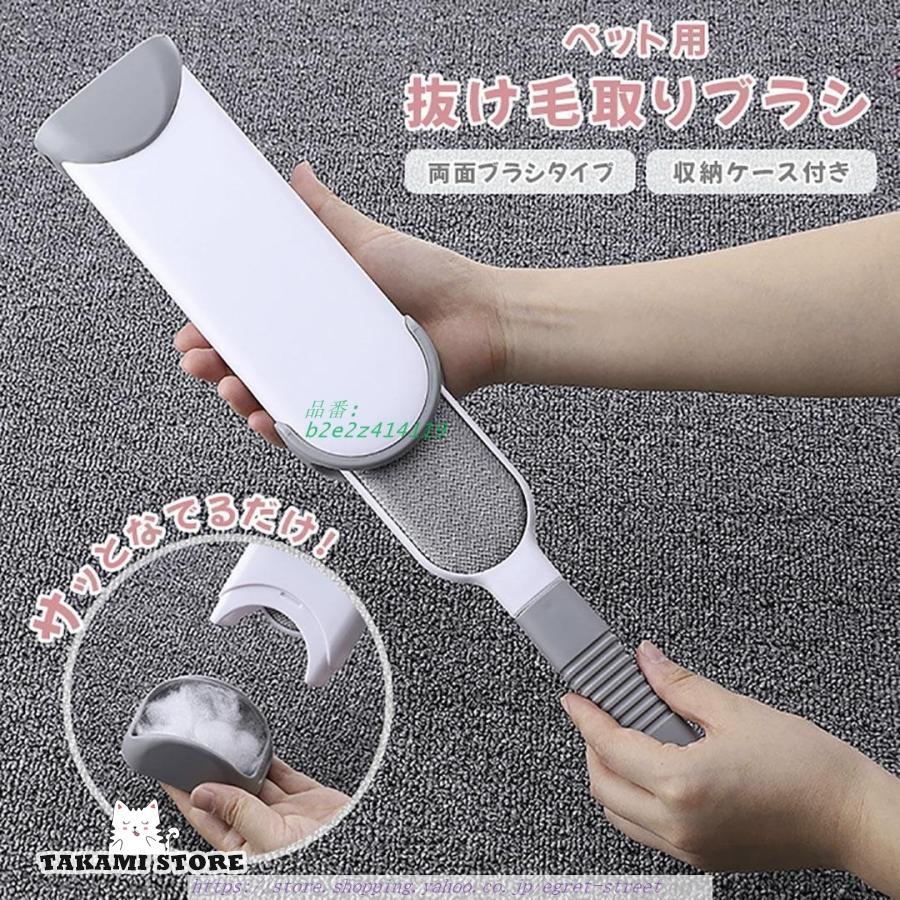 ブラシ ほこり取り 収納ケース付き スティック グレー 毛取り 犬 服 毛とり