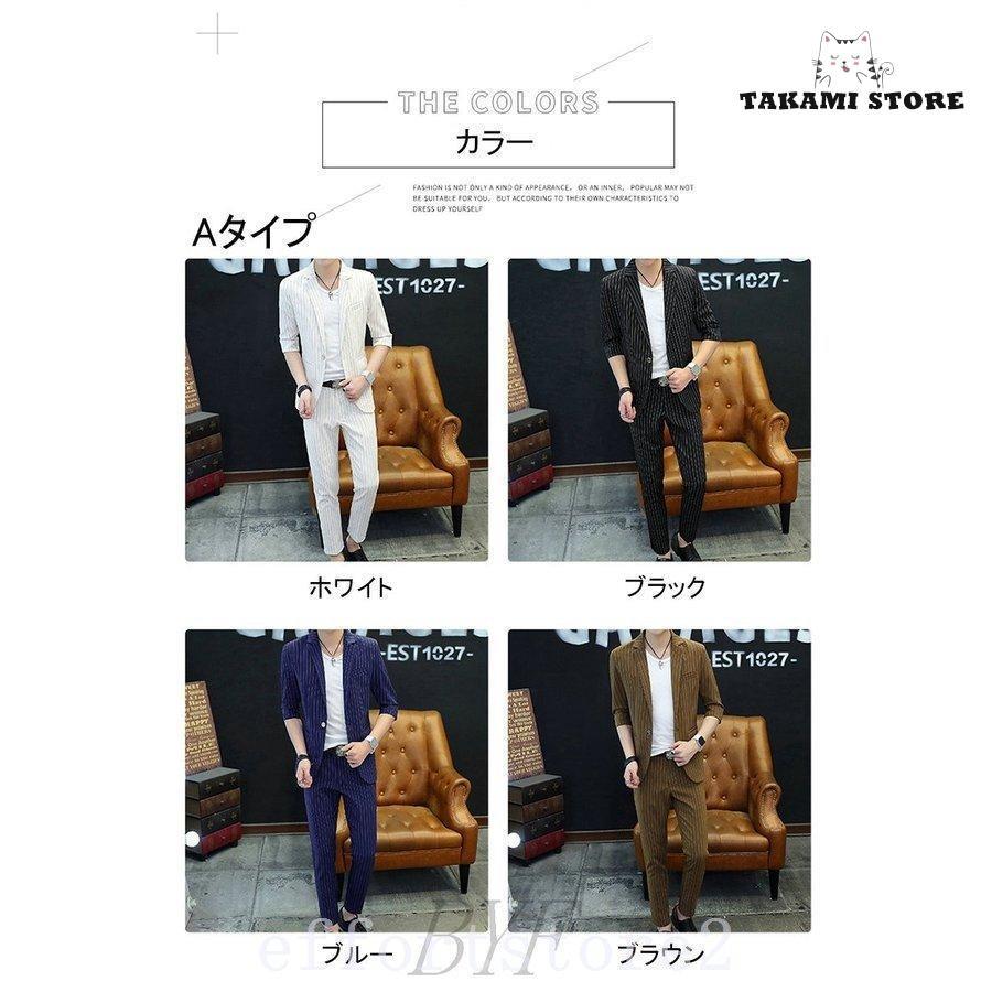 サマースーツセットアップ上下メンズカジュアルスーツサマージャケット