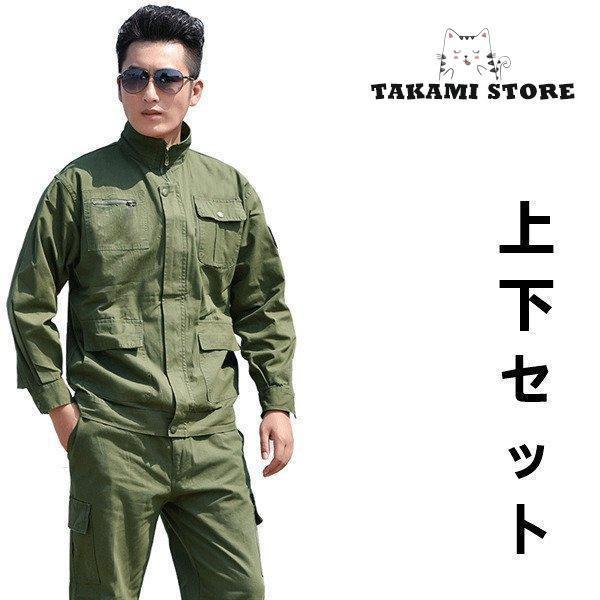 作業服 作業着 上下セット メンズ 春秋 長袖 ポケット 制服 通年 作業服 作業着 上下セット メンズ 春秋 長袖 ポケット 制服 通年
