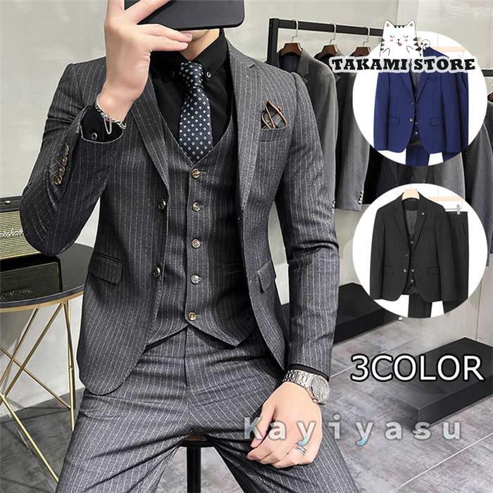 スーツ 3ピーススーツ メンズ シングルスーツ フォマール ビジネススーツ 洋服 テーラードジャケット スラックス ベスト スリム 長袖 結婚式 成人式 無地 スーツ 3ピーススーツ メンズ シングルスーツ フォマール ビジネス
