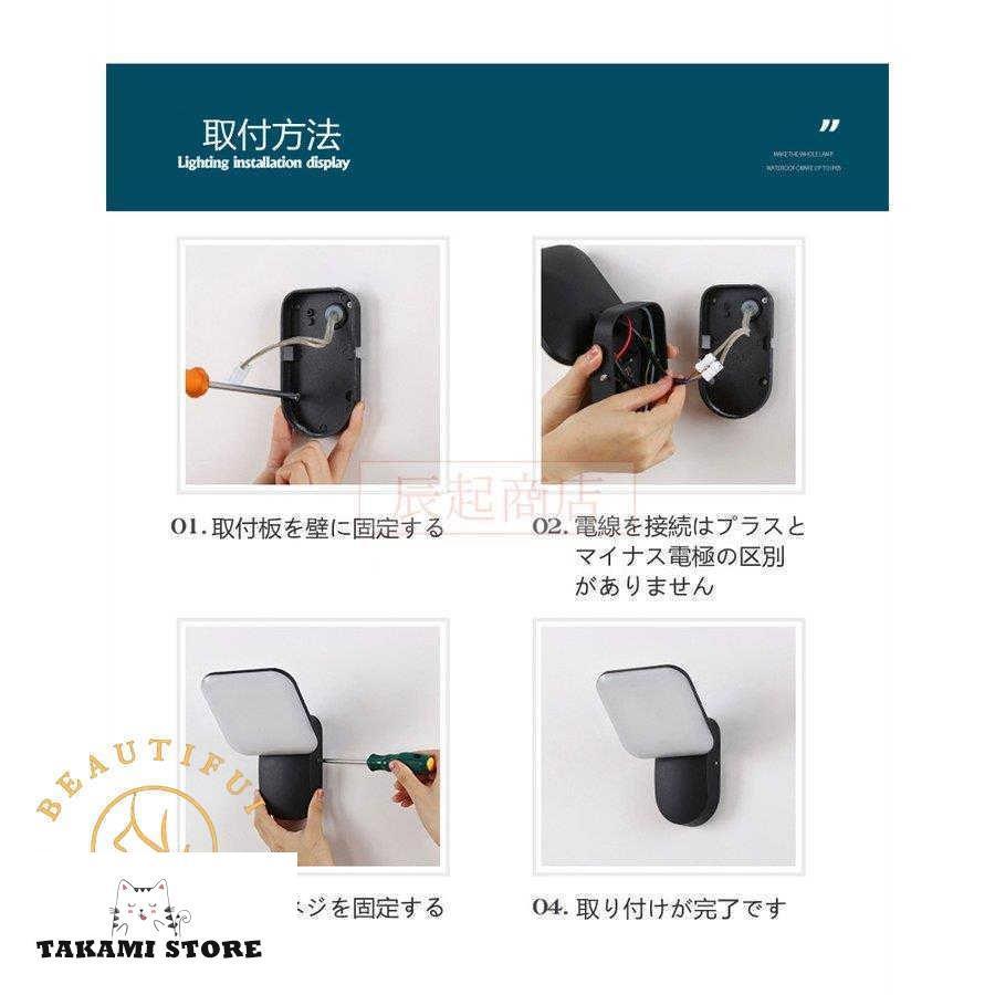 壁掛けライト 屋内外兼用 防水外壁 ブラケットライト ウォールライト