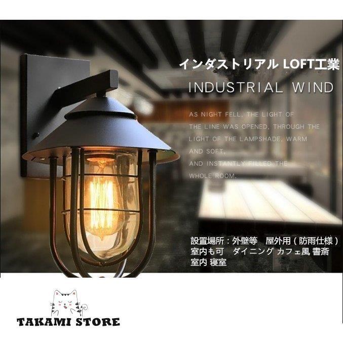 壁掛けライト 玄関照明 外灯 アンティーク風 壁掛け照明 ポーチ 壁掛けライト 玄関照明 外灯 アンティーク風 壁掛け照明 ポーチ