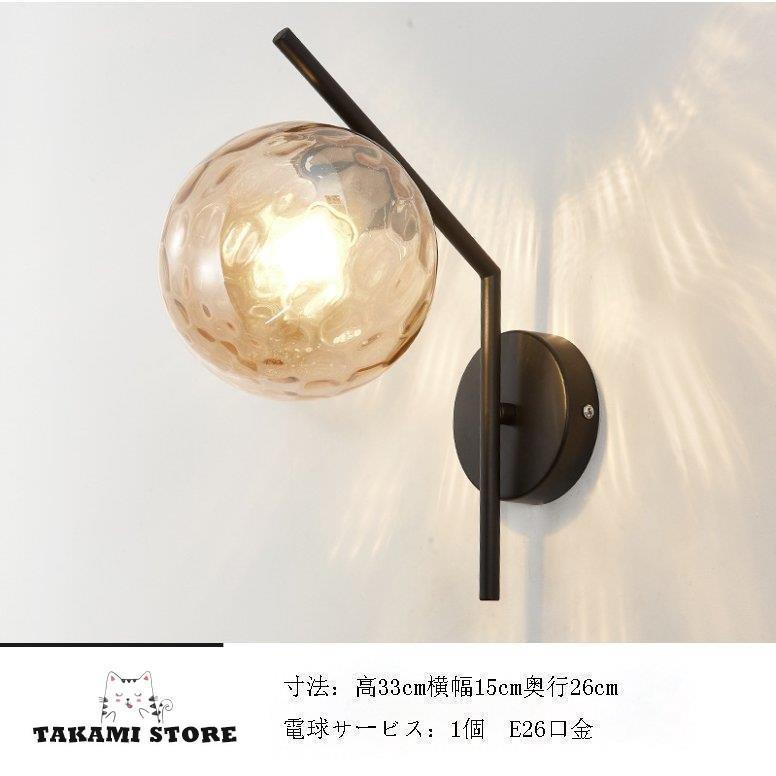 い114壁掛け照明 壁掛け灯 ブラケットライト 玄関照明 壁掛けライト ブラケットライト 北欧 照明 壁掛け照明 玄関照明