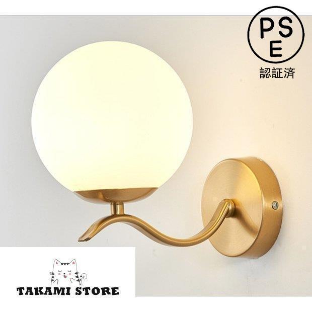 ブラケットライト 壁掛けライト 壁掛け照明 北欧 照明 玄関照明