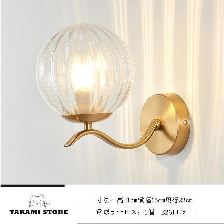 LED壁掛け照明 ブラケットライト 北欧風 楽天市場】ブラケットライト 北欧 おしゃれ LED対応 木製 和風