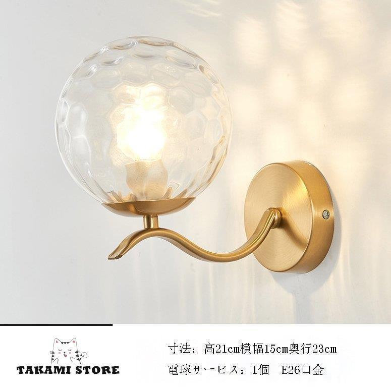 LED壁掛け照明 北欧風 ブラケットライト Amazon.co.jp : 北欧風 LED ブラケットライト ウォールライト