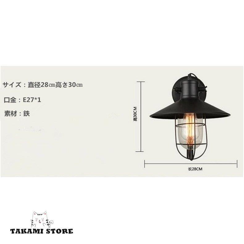 アンティーク壁掛照明器具　海外インテリア　レトロ　　アイアン　お洒落な玄関照明 sp501-2.jpg