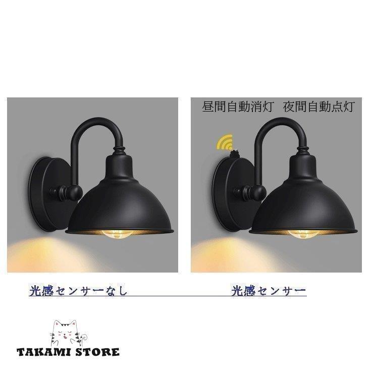 照明 ポーチライト ウォールマウントライト クラシック K-9789BKLD